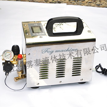 小型高壓造霧機